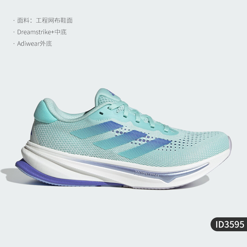 Adidas Authentic Current Season New Women's Lightweight Breathable Durable Running Shoes ID3595 - 2
