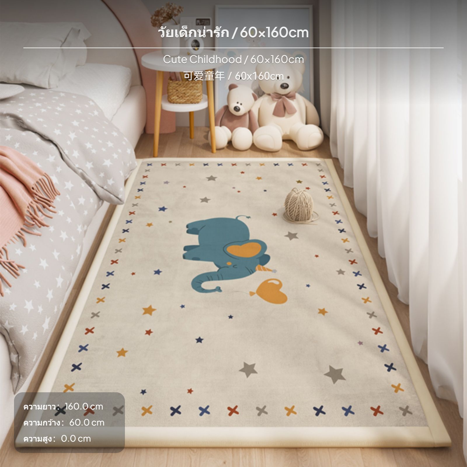 พรมเด็กการ์ตูนหนานุ่ม ขนาด 2.5 ซม. แผ่นรองคลานเนื้อนุ่ม พรมกันลื่นสำหรับห้องนอนเด็ก เหมาะสำหรับคลาน ศูนย์เด็กเล็ก และใช้ในบ้าน ราคา 1,437 บาท*ส่งฟรี