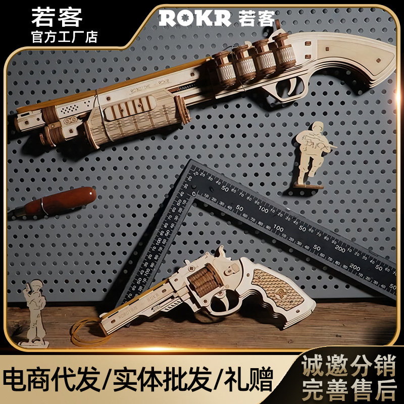 Chuangyi Shi ruo ke Súng Vòng đeo bằng gỗ trẻ em 3D lắp ráp ghép hình đồ chơi mô hình cậu bé Súng lụ