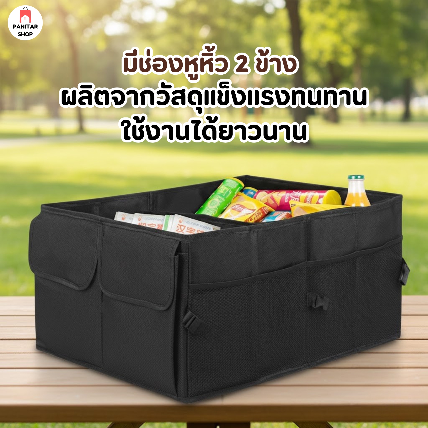 กระเป๋าอเนกประสงค์กล่องใส่ของหลังรถแบบผ้าทันสมัยพับเก็บได้สะดวก 3