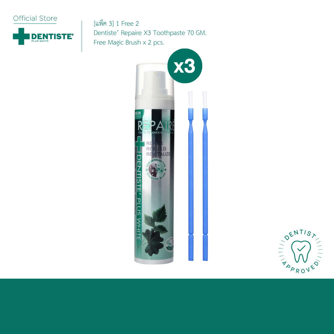 (Pack of 3) Dentiste Repaire Toothpaste 70 Gm. Toothpaste Repairs Worn and Decayed Teeth. Reduces Tooth Sensitivity, Fluoroapatite, Pump Type, 70 Grams, Dentiste ราคา 2,839 บาท*ส่งฟรี