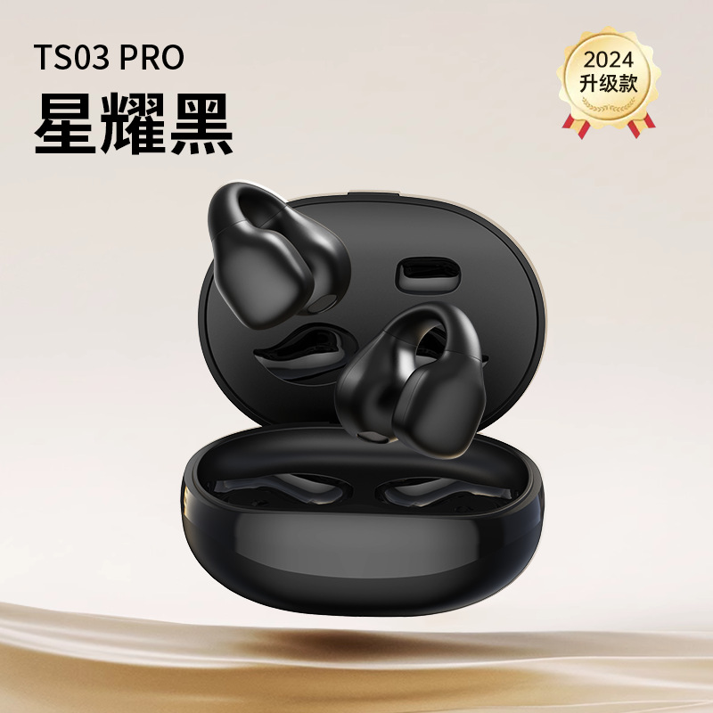 Comfortable, Painless, and Convenient Listening Lanston TS03 Pro Earclip Bluetooth Earphones Create Personalized Music Replacement Earbuds ราคา 762,562 บาท*ส่งฟรี