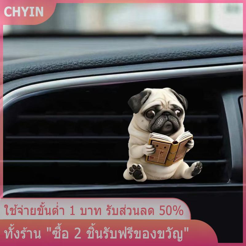 [COD] CHYIN น้ำหอมคลิปติดช่องแอร์สำหรับ2D น้ำหอมปรับอากาศน้ำหอมอโรมาเธอราพีน้ำหอมคลิปตกแต่งภายในรถ ราคา  1 บาท*ส่งฟรี