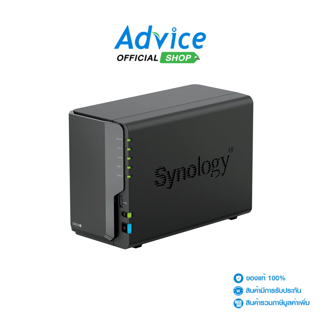 NAS Synology (DS224+, Without HDD.) ราคา 14,530 บาท*ส่งฟรี