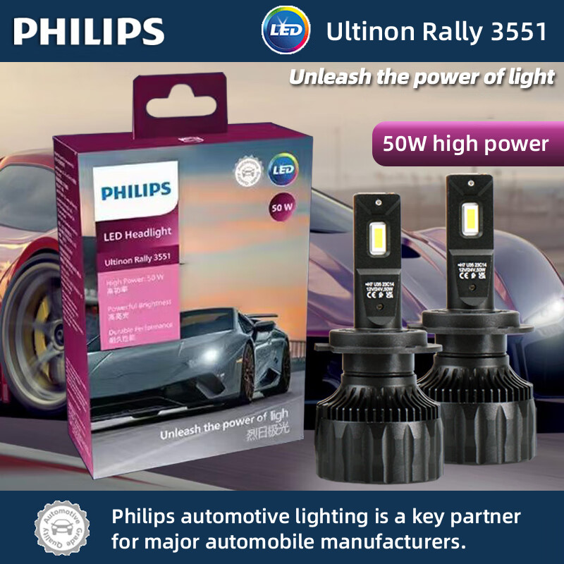 Philips Ultinon Rally 3551 High-Brightness LED Car Lights Lit Sun Aurora Car LED Headlight H1H4H7H11HB3 Super Bright High Power 50W Near and Far Headlight