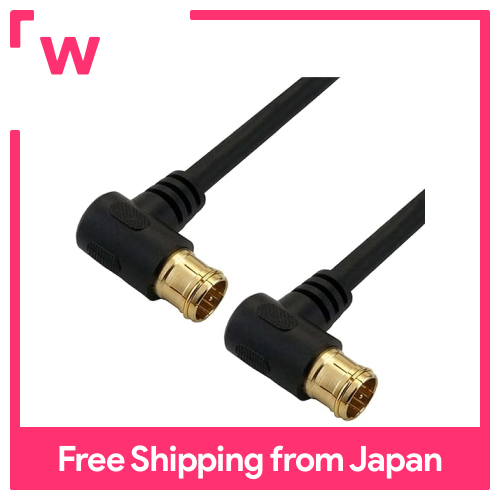 Horic Cáp Ăng ten 7m 4K/8k/BS/CS/CS/CATV tương thích S-4C-FB đồng trục hình chữ L pluggable-hình chữ L pluggable AC70-638BK Đen