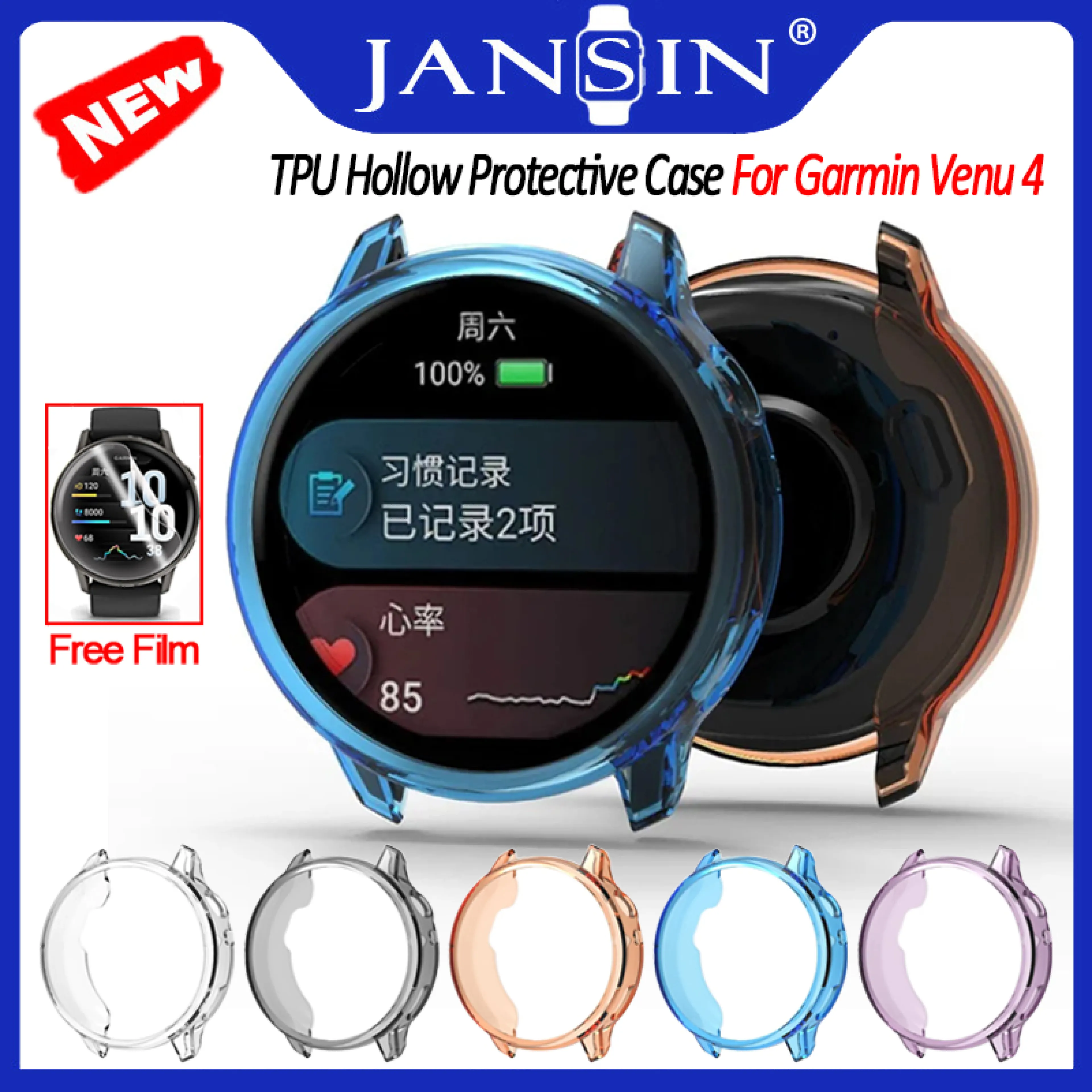 เคส Soft TPU สําหรับ Garmin Venu4 ฝาครอบนาฬิกากลวงไม่มีเปลือกกันชนกระจก สําหรับ Garmin Venu 4 อุปกรณ์เสริมสมาร์ทวอทช์