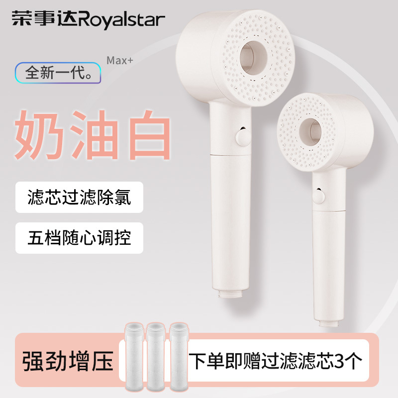 Đầu Vòi Hoa Sen Rongshida, Vòi Hoa Sen Tăng Áp, Vòi Hoa Sen, Vòi Hoa Sen, Vòi Hoa Sen, Vòi Hoa Sen, Vòi Hoa Sen, Vòi Hoa Sen, Vòi Hoa Sen, Vòi Hoa Sen, Vòi
