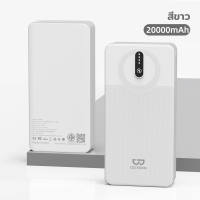 GOOJODOQ 20000mAh Power Bank ชาร์จสองอุปกรณ์จอแสดงผล LED อัจฉริยะพร้อมกันป้องกันการระเบิด
