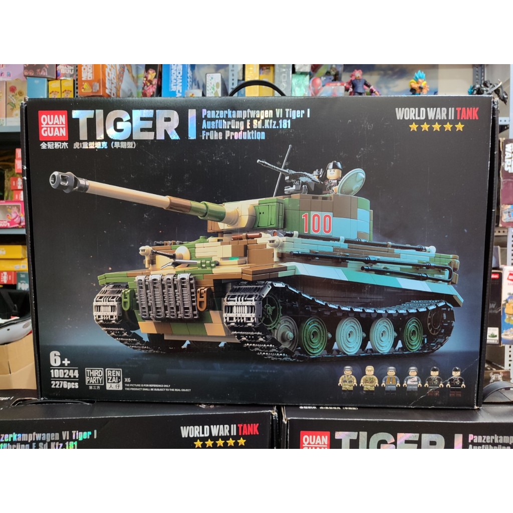 Mô hình đồ chơi giáo dục Lắp ráp Xe tăng quân sự military Tiger Heavy Tank