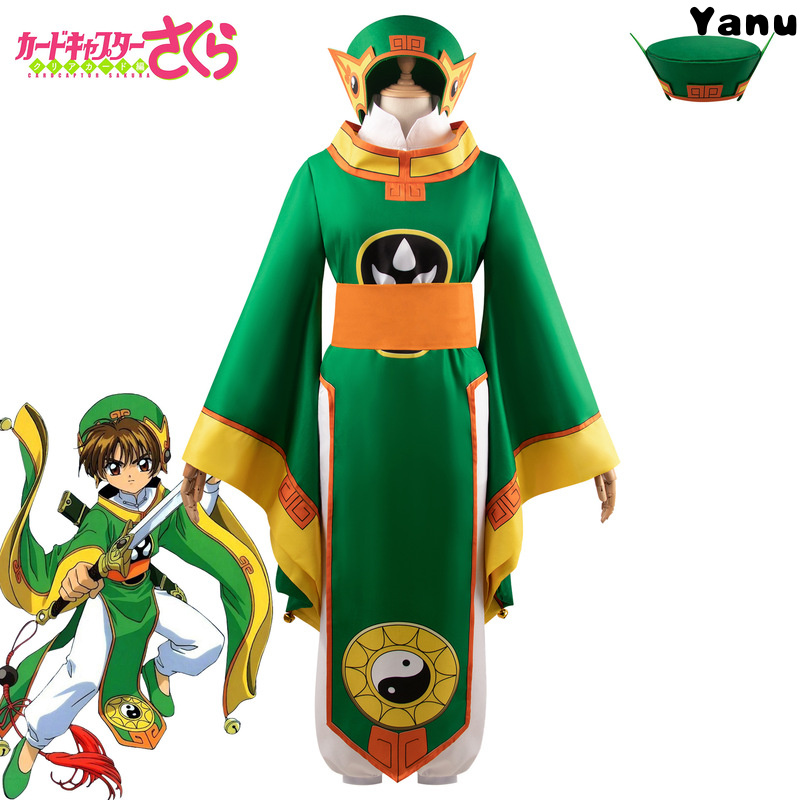 Hot  Cardcaptor Sakura Cos Li Xiaolang Battle Robe Cosplay Men's Anime Cosplay Costume Set