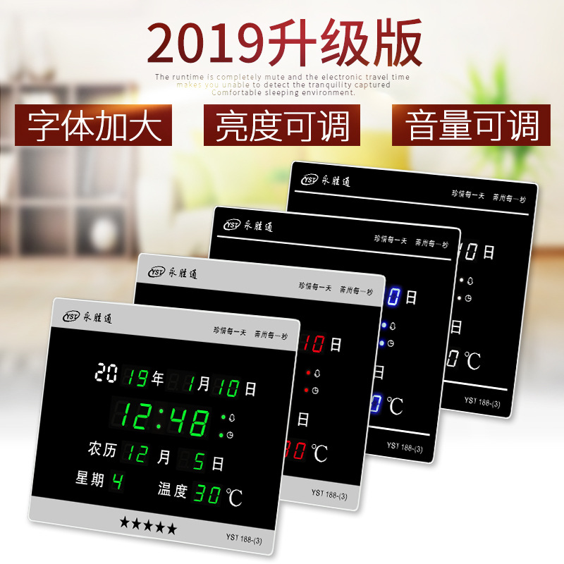 Yongsheng tong Lịch Vạn Niên Đồng hồ điện tử 2019 sáng tạo im lặng đồng hồ để bàn đèn ngủ đồng hồ treo tường đồng hồ lịch trong phòng khách roomfdjgh