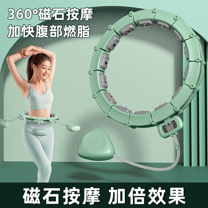 Song Yitong's Intelligent Hula Hoop for Men's Abdomen Tightening, Waist Strengthening, Weight Loss Magic, Fitness Special for Women's Thin Belly and Waistqian818