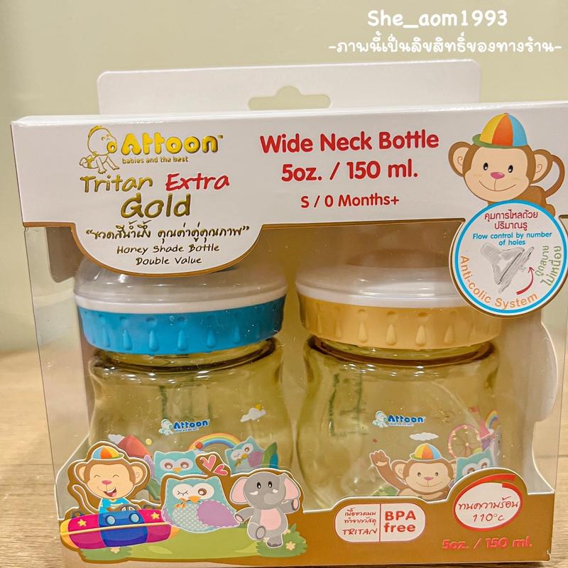 Attoon ขวดนมคอกว้าง รุ่นTritan Extra Gold แพคคู่
