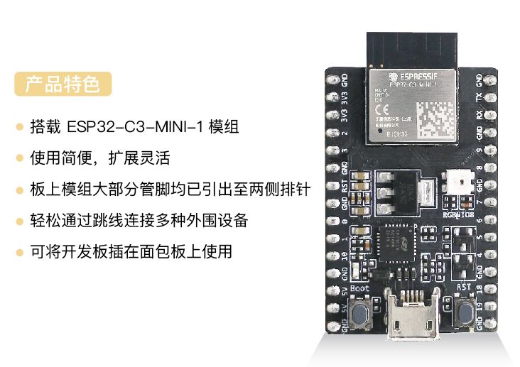 Esp32-c3devkitm1 HC05 không dây Wifi phổ truyền thông nối tiếp mô-đun