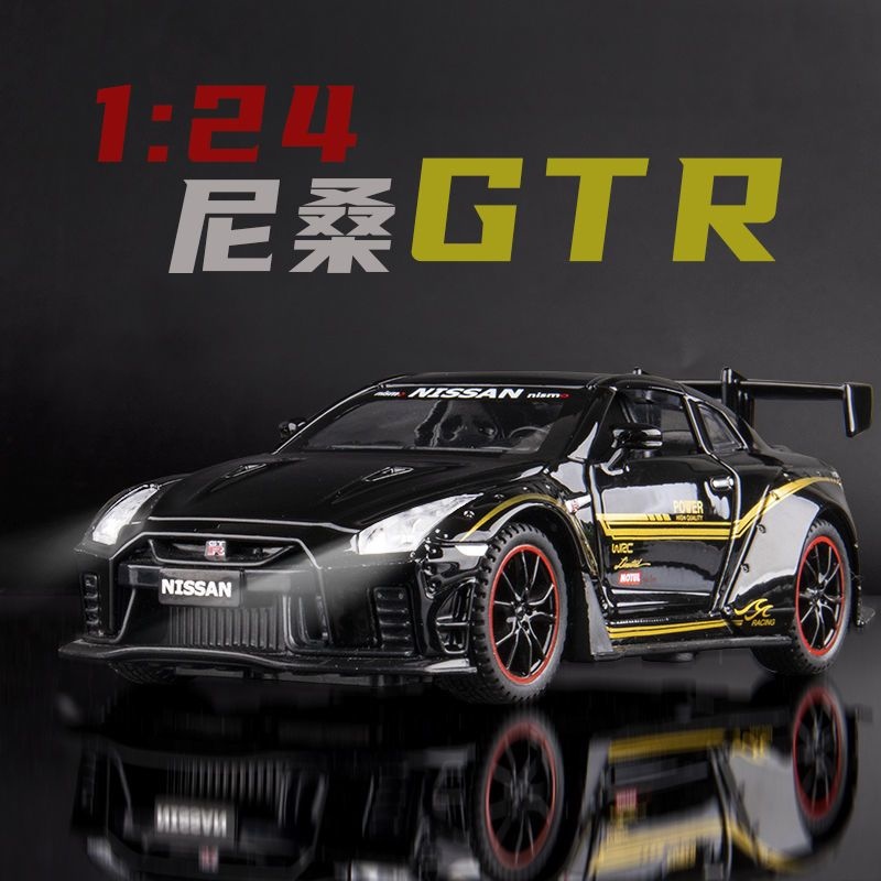 Nissan GTR Nissan Ares xe thể thao lớn Xe hơi mô hình hợp kim Mô hình xe mô phỏng xe hơi mô hình trẻ em xe hơi cho bé trai đồ chơi