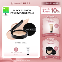 [REFILL] HERA BLACK CUSHION FOUNDATION SPF34 / PA++ l [รีฟิล] แบล็ค คุชชั่น ฟาวน์เดชั่น เอสพีเอฟ34 / พีเอ++