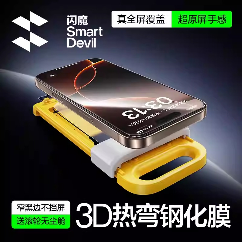 Smartdevil miếng dán film thủy tinh cường lực cho iPhone 17 Pro Max iPhone Air iPhone 16 Pro Max 16 Pro 15 Pro Max iPhone 16 miếng bảo vệ màn hình bọc hoàn toàn chống bụi với mỏng viền đen rõ ràng chống vân tay với dụng cụ lắp nhanh