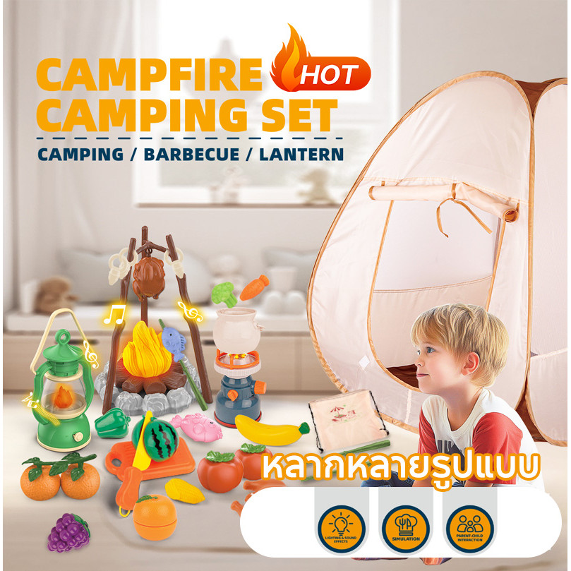 【BHQ TOYS】ของเล่นบาร์บีคิว แกล้งเกม ของเล่นทำอาหาร อาหารจำลอง บาร์บีคิวจำลองสำหรับเด็ก เต็นท์บาร์บีคิวพร้อมไฟและเสียง ราคา 588 บาท*ส่งฟรี