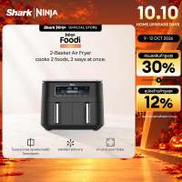 Ninja Foodi หม้อทอดไร้น้ำมัน แบบ 2 ตะกร้า Dual Zone Air Fryer AF300