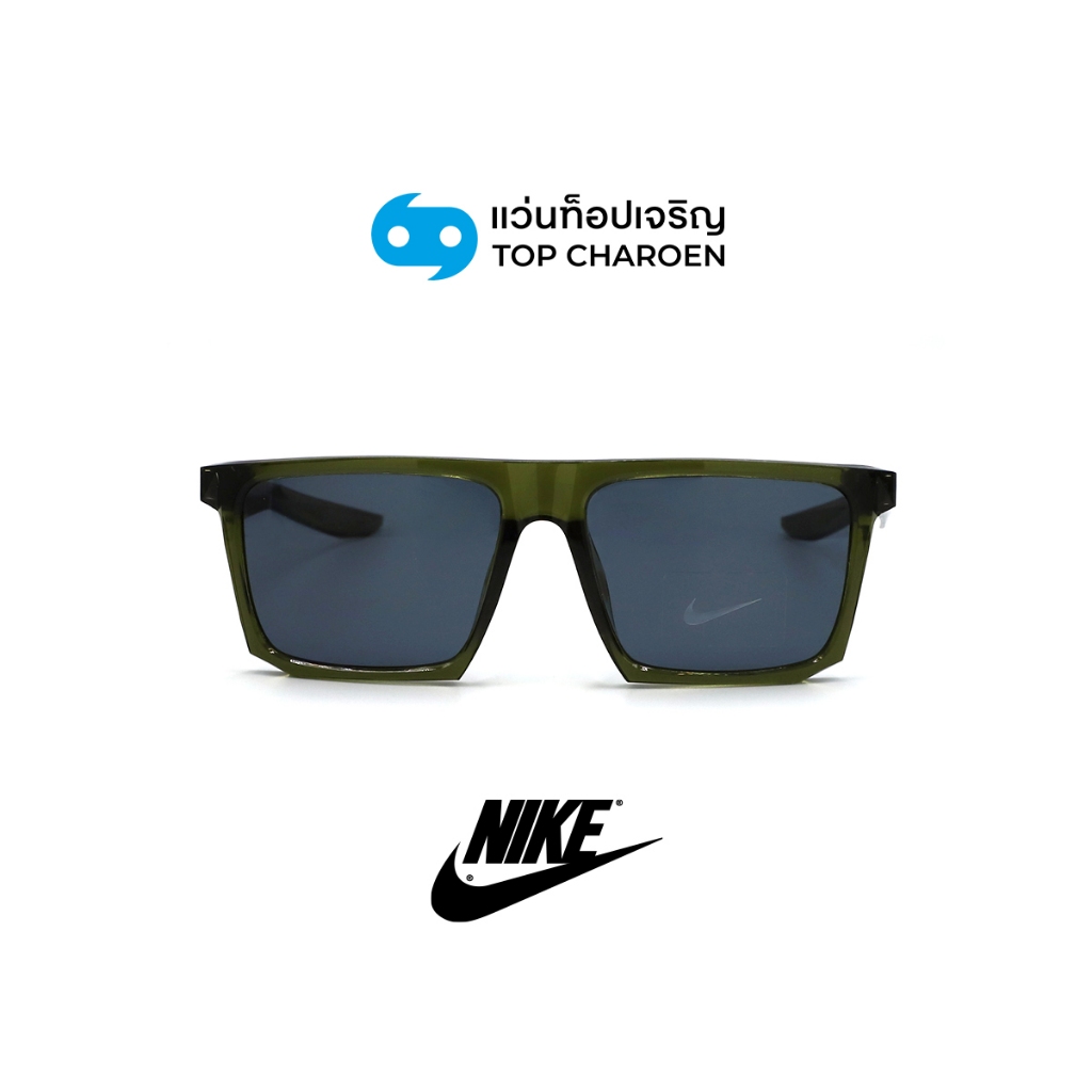 NIKE แว่นกันแดดทรงเหลี่ยม รุ่น IB0332-222 size 56 By ท็อปเจริญ ราคา 5,290 บาท*ส่งฟรี