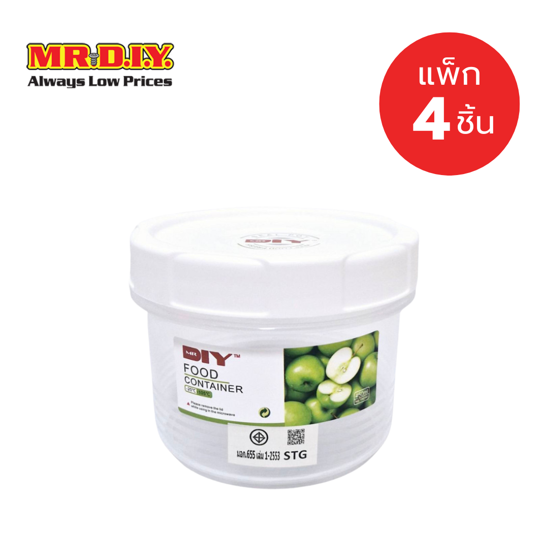 [แพ็ก 4 ชิ้น] มิสเตอร์.ดี.ไอ.วาย กล่องถนอมอาหาร ขนาด 450 มล. ราคา 108 บาท*ส่งฟรี