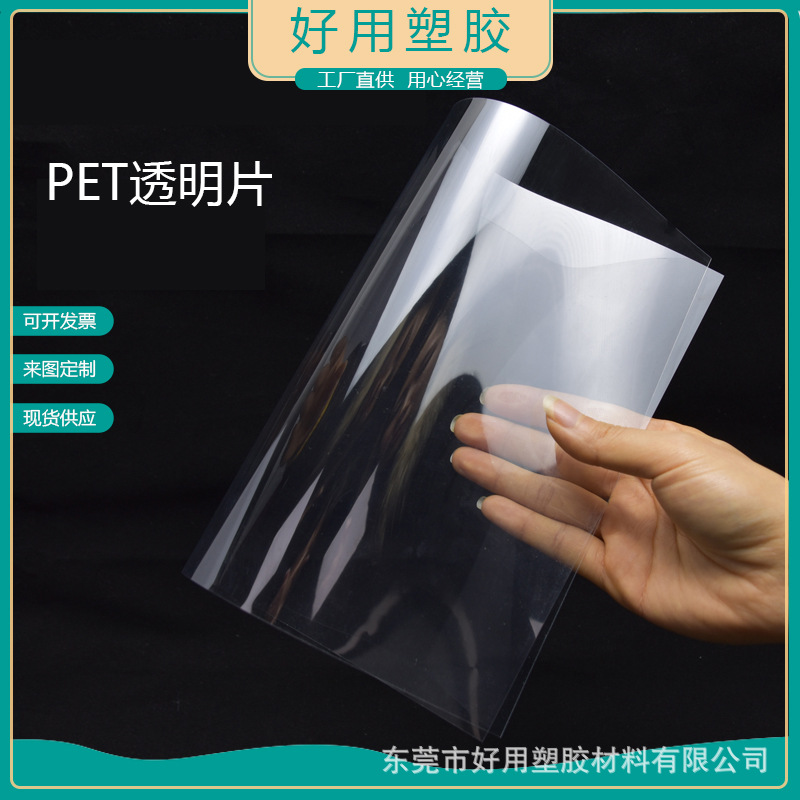 Tấm Nhựa Trong Suốt pvc Tấm Cứng  Màng Mỏng Trong Suốt Cao   Tấm Nhựa Trắng Đen Mờ