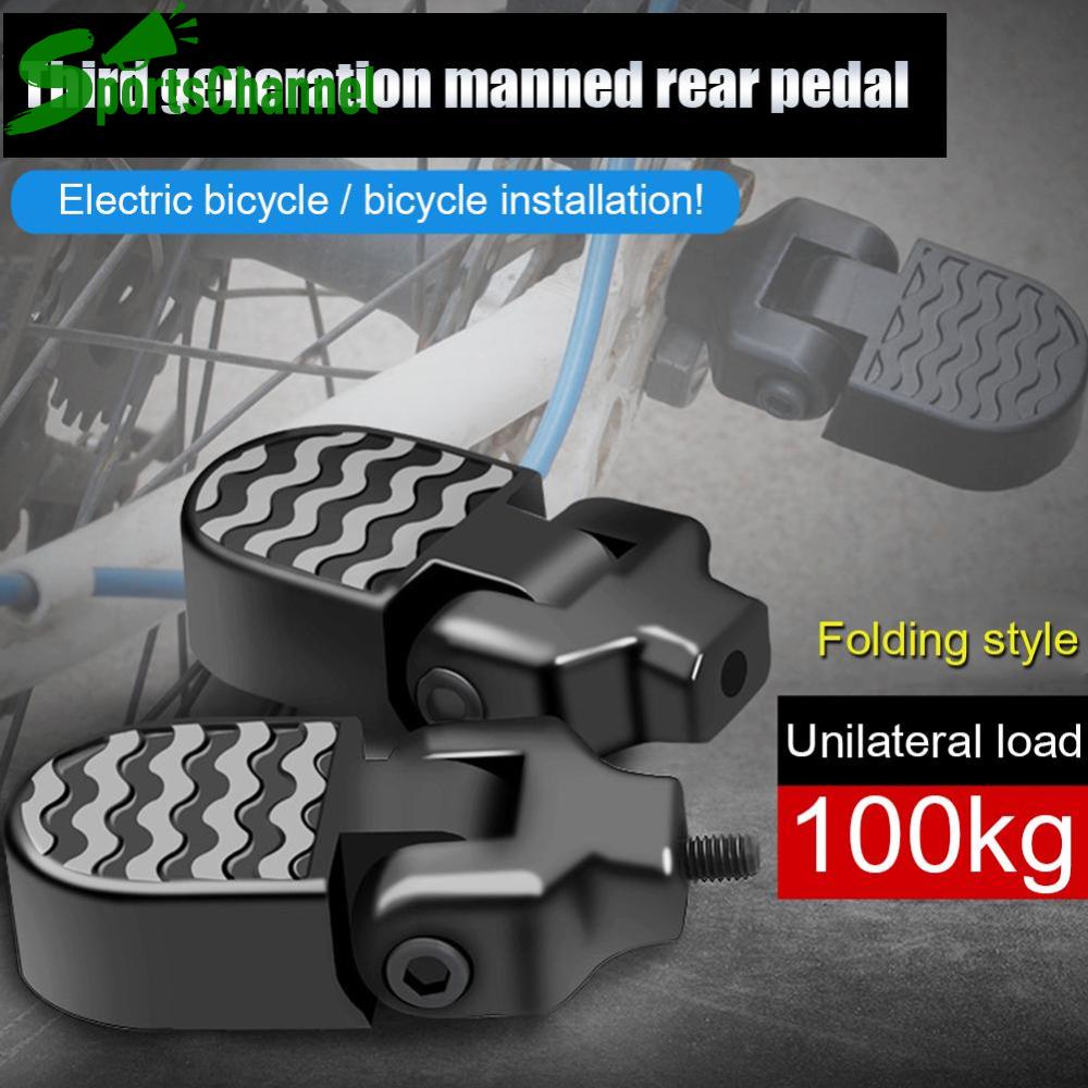 Hợp Kim Nhôm Gấp Chỗ Để Chân PEGs Xe Đạp Phía Sau Bàn Đạp Cho Xe Đạp MTB Điện