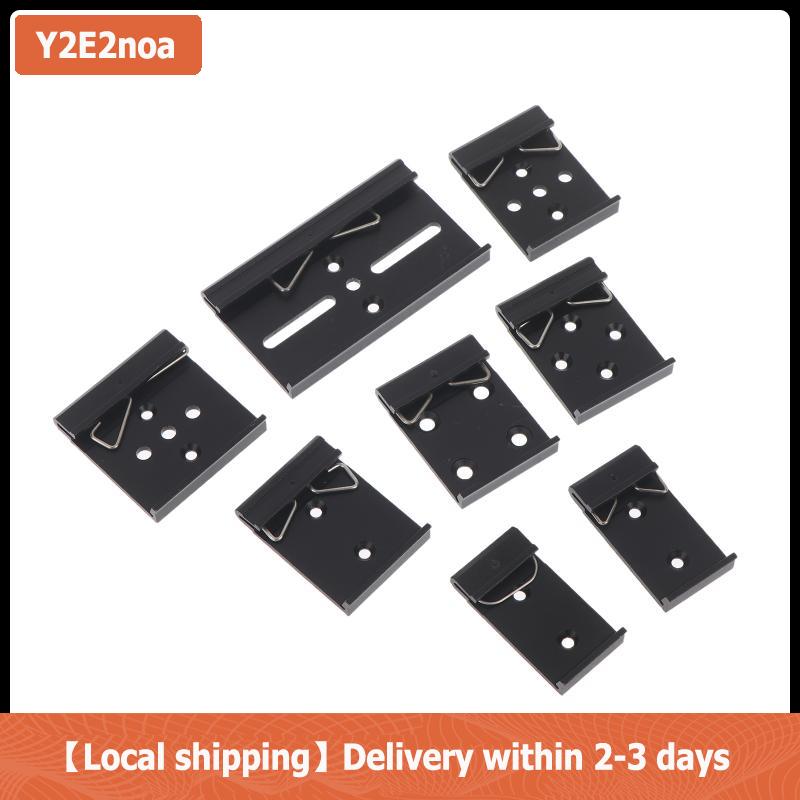 【Local shipping】 25mm 35mm 45mm kim loại Din Rail cố định kẹp Clip tiếp sức gắn khóa đơn giản sửa chữa Rack với lỗ gắn