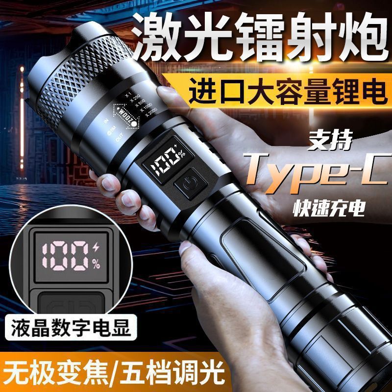 Special Forces Flashlight Large Aperture Strong Light Rechargeable Outdoor Emergency Long-range Bright Long-range Portable Zoom ราคา 369 บาท*ส่งฟรี