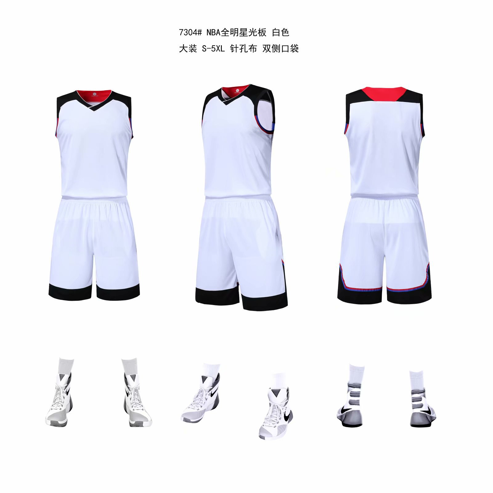 -A Bộ Đồ Bóng Rổ Bảng Ánh Sáng Mẫu Mới Thi Đấu Bóng Rổ Nam 7304 Đồng Phục Đội Trẻ Em Người Lớn nba Bán Buôn In Áo