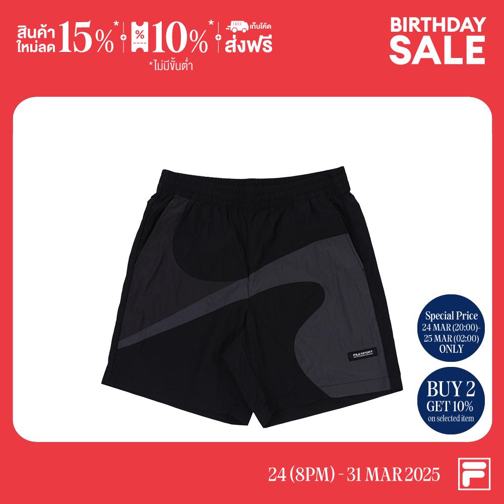 FILA กางเกงขาสั้นผู้ใหญ่ FSI รุ่น FS2TRG2134X - BLACK ราคา 1,145 บาท*ส่งฟรี