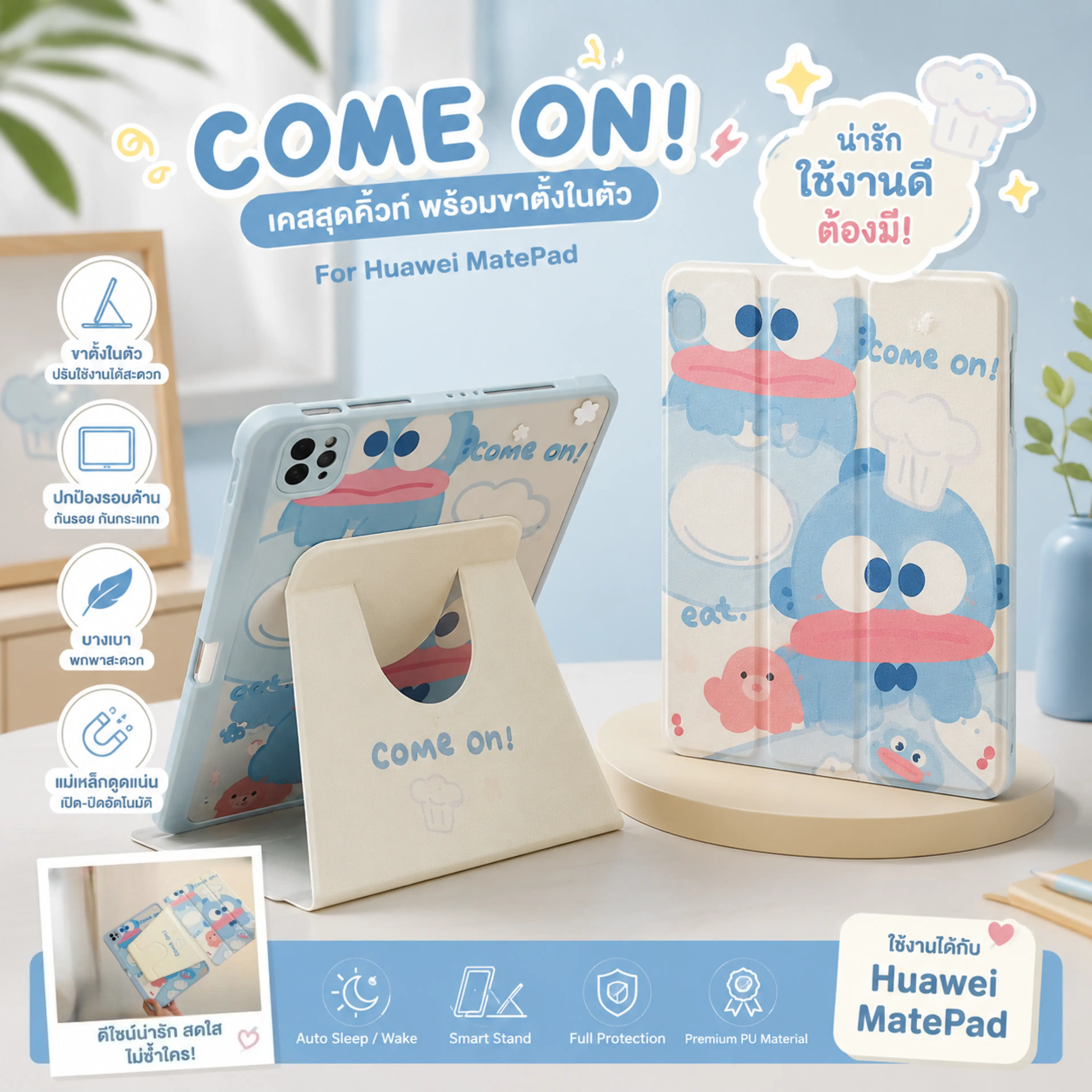 【Auto Sleep/Wake】เคส Huawei MatePad 11.5 11.5 S 2025 SE11 pad11 2021 2023 เคสแท็บเล็ต ฝาพับ หมุน360° ใส่ปากกาได้ เคสใส กันรอย กันกระแทก Smart Case