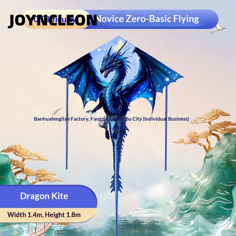 JOYNCLEON Cute Dinosaur Kite for Kids with Rainbow Tail, Easy to Fly, Perfect Outdoor Toy ราคา 35 บาท*ส่งฟรี