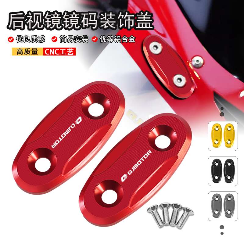 No.116 Store Đối với Chen Jiang 600RS Race 800 2024 Sửa đổi gương xe máy mã hóa trang trí bìa
