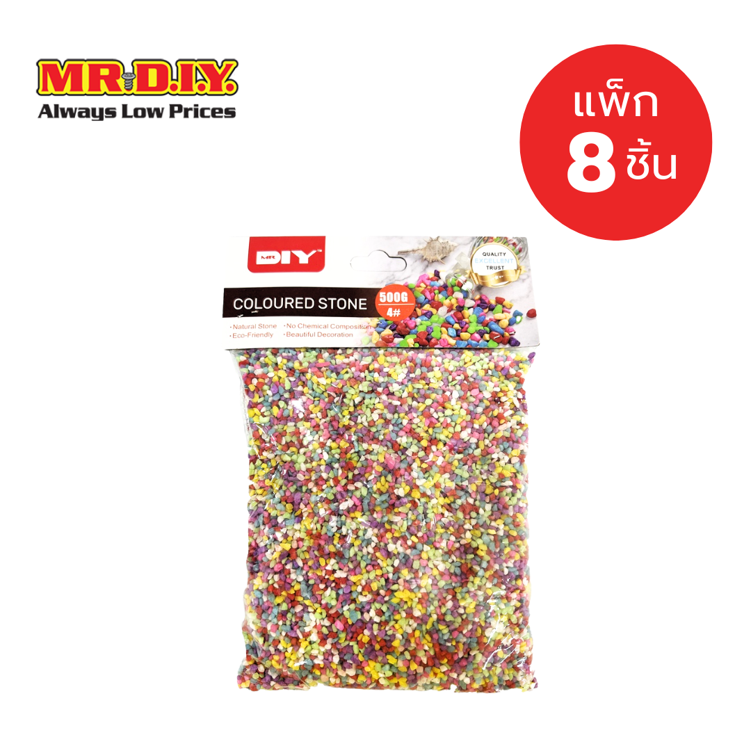 [แพ็ก 8 ชิ้น] มิสเตอร์.ดี.ไอ.วาย หินเกล็ด หินสี หินโรยกระถาง คละสี 500 กรัม ราคา 152 บาท*ส่งฟรี