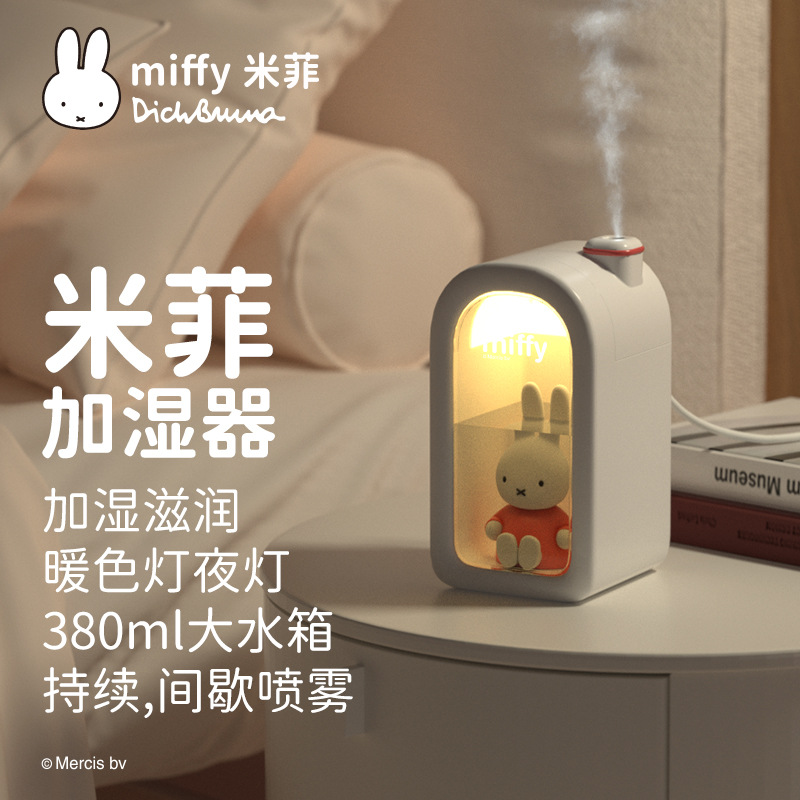 Miffy Miffy Rabbit Doll Humidifier Cartoon Cute USB Charging Small Home Silent Desktop Night Light Humidifier Genuine