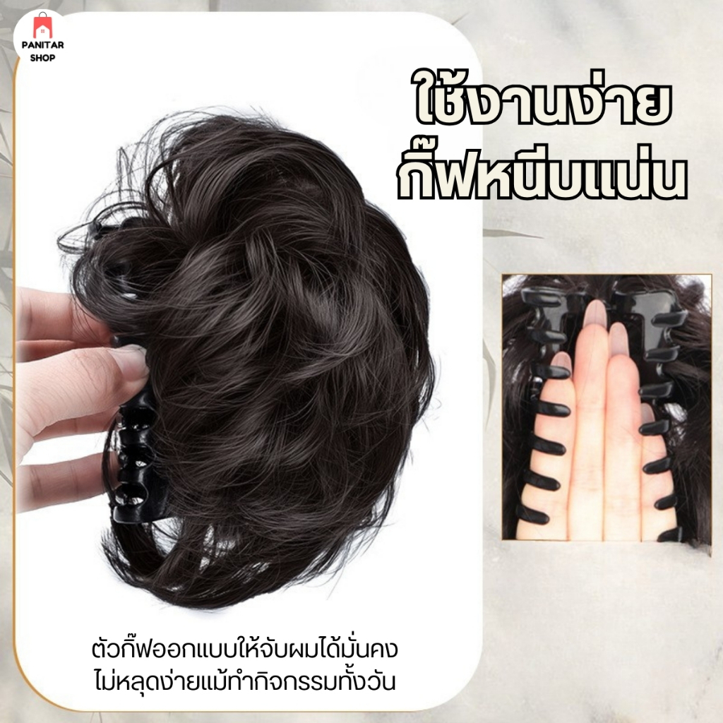 กิ๊ฟหนีบมวยผมลอนทรงเรียบ กิ๊ฟหนีบแน่น เก็บผมเรียบร้อยดีไซน์ลอนสวยหรู 5