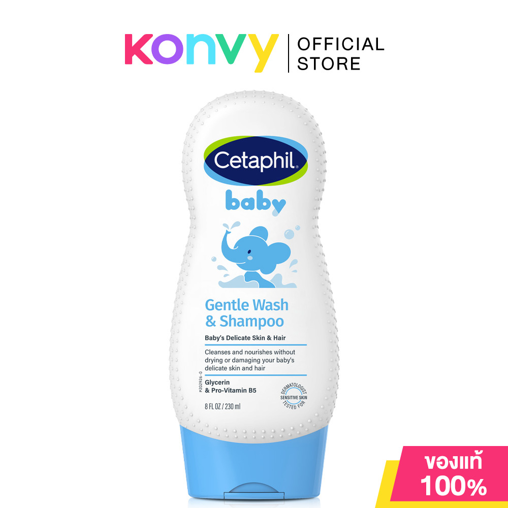 Cetaphil Baby เซตาฟิล ผลิตภัณฑ์ทำความสะอาดผิวสำหรับเด็ก 230ml (Bath & Wash/Wash & Shampoo)