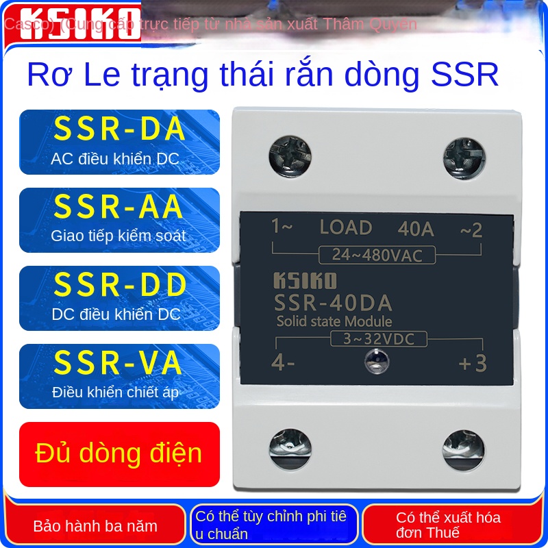 Rơ le bán dẫn nắp gập KSIKO SSR-051025406080100, loại DAAADDVA, hàng chính hãng bán trực tiếp từ nhà máy - SSR-50DD 3-32VDC 50A
