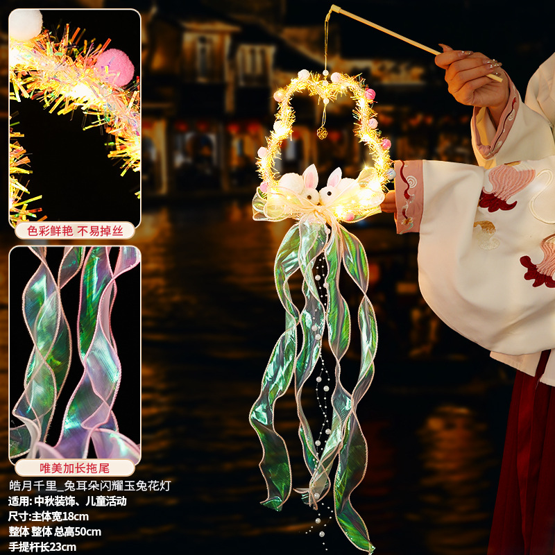 2024 DIY Lantern Mid-Autumn Festival Lantern Childrens Handheld Antique Hanfu Rabbit Lantern Hanging Decoration 2024 New Handmade Diy Material Bag Children Gifts