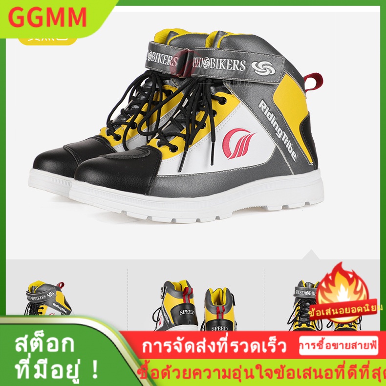 LZD รองเท้ามอเตอร์ไซค์ออฟโรดรองเท้าขี่มอเตอร์ไซค์แข่งรองเท้าขี่จักรยานผู้ชายโฟร์ซีซั่นกันกระแทกกันน้ำทนต่อการสึกหรอระบายอากาศได้ดี ราคา 2,983 บาท*ส่งฟรี