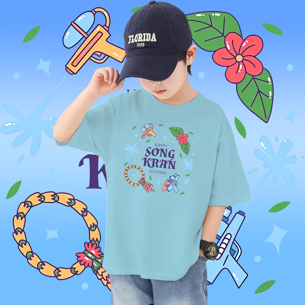 เสื้อสงกรานต์ เสื้อยืดเด็กเด็กสงกรานต์ ลายช้างและปืนฉีดน้ำSongkran Festival เหมาะสม เด็กชาย กับสาวๆ #53 100-150cm ราคา  119 บาท*ส่งฟรี