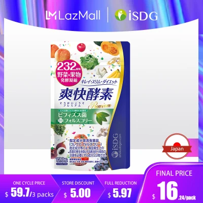 ISDG Anti-Constipation Enzyme Weight Loss Products Diet Pills Fat Burner Health Supplyment.120 Counts