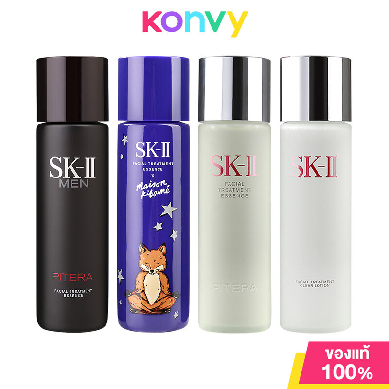 ผลิตภัณฑ์เพื่อความชุ่มชื้น Men Facial Treatment Essence ขนาด 230 มล.
