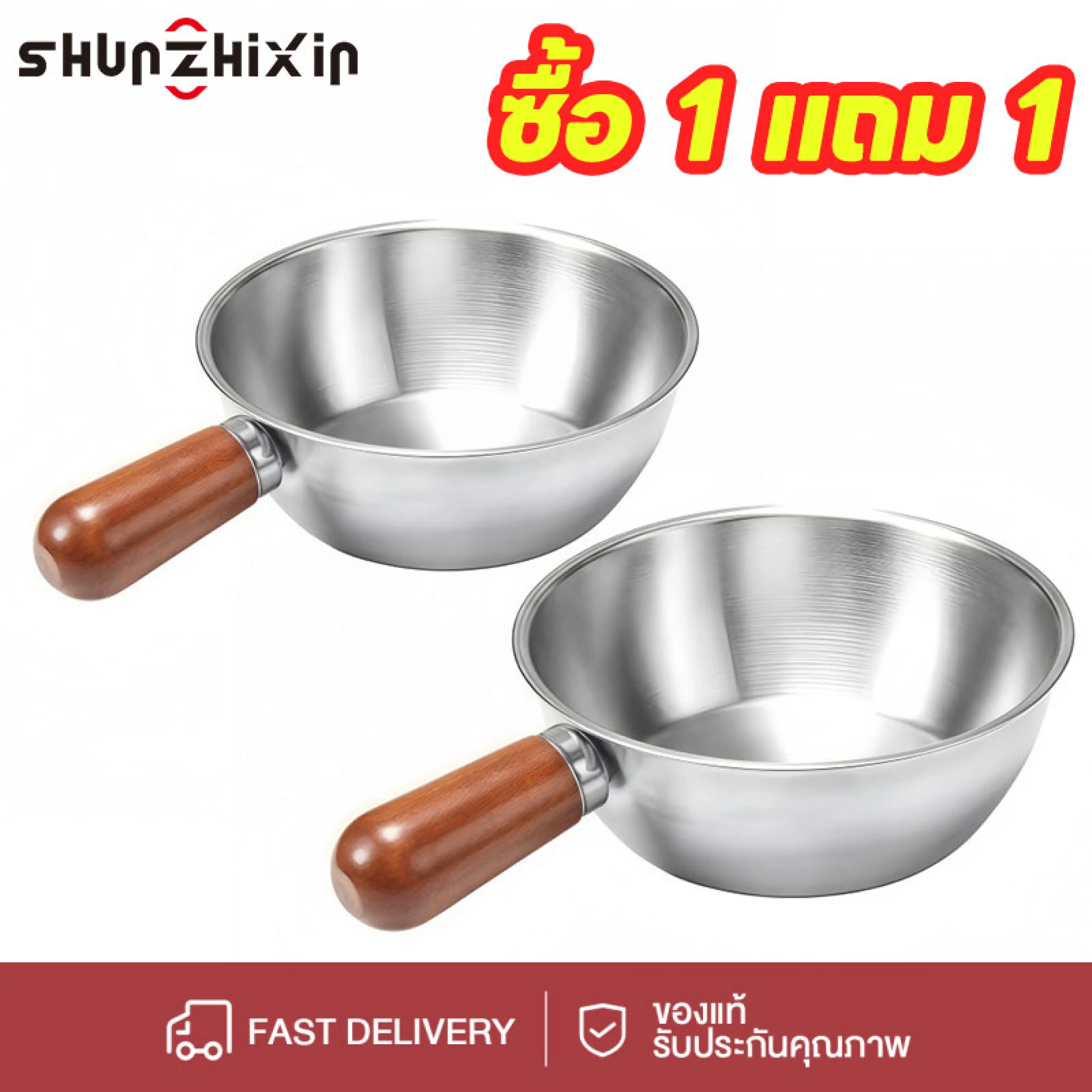 SZX 【ซื้อ 1 แถม 1】กระทะสแตนเลสขนาดเล็ก ทนความร้อนสูง แข็งแรง ใช้งานสะดวก 17CM