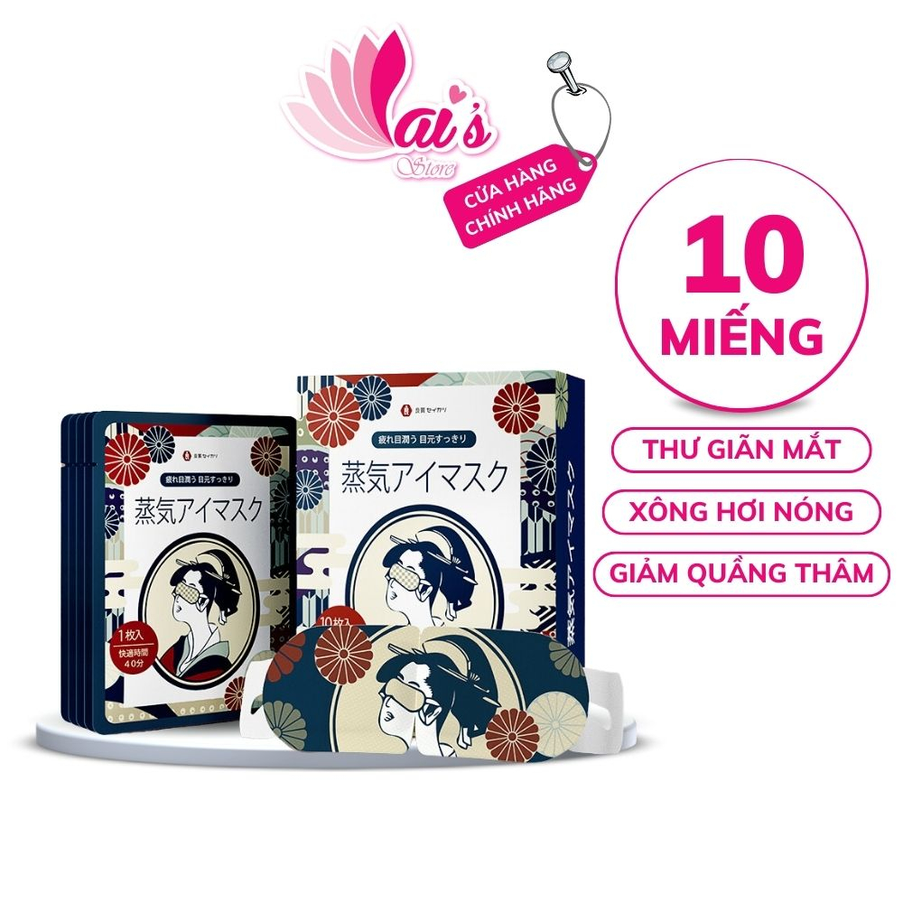 Hộp 10 miếng mặt nạ mắt nóng xông hơi mắt nhật bản steam steam eye mask giúp thư giãn như spa giảm mỏi mắt, quầng thâm