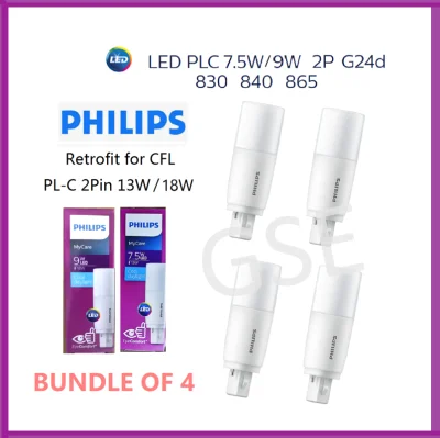 [Bundle of 4] Philips LED PL-C PLC 2P 2Pin G24D 7.5W 9W MyCare Retrofit for 13W 18W PLC fluorescent tube