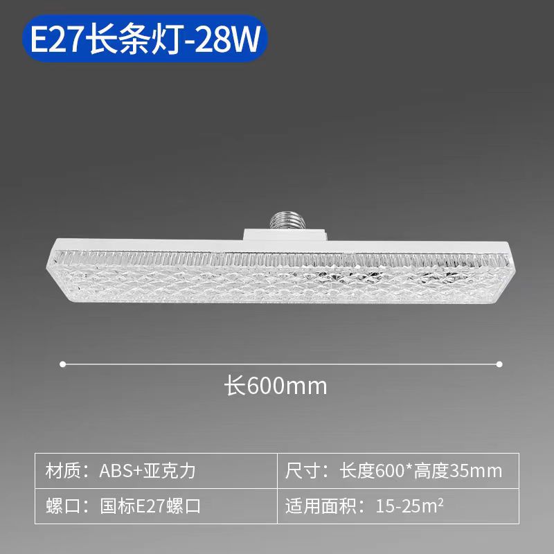 [🚛Free shipping]LED Đèn Pha Lê Dài Chất Lượng Cao 3 Màu Ánh Pha Lê Hiện Đại 18w/28w Tiết Kiệm Điện Chuôi Vặn E27