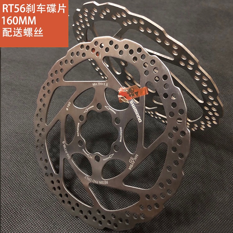 Đĩa phanh xe đạp Shimano SM-RT56 - 160mm